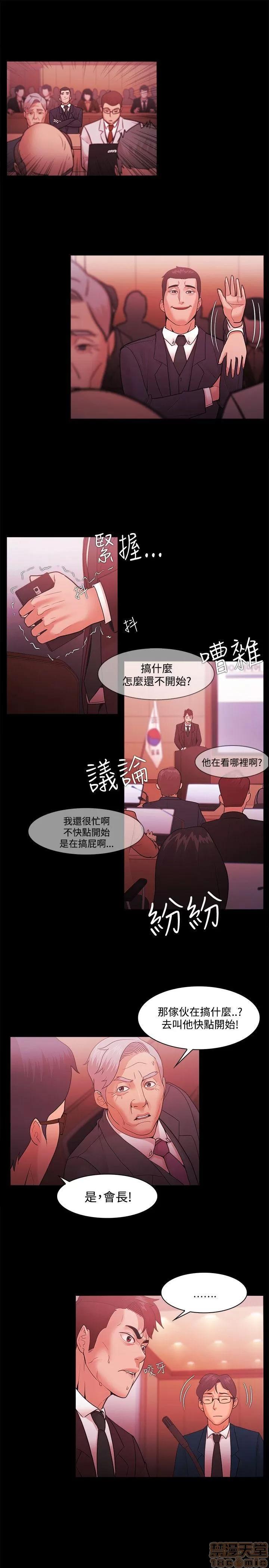 loser loser 41-60 第251页