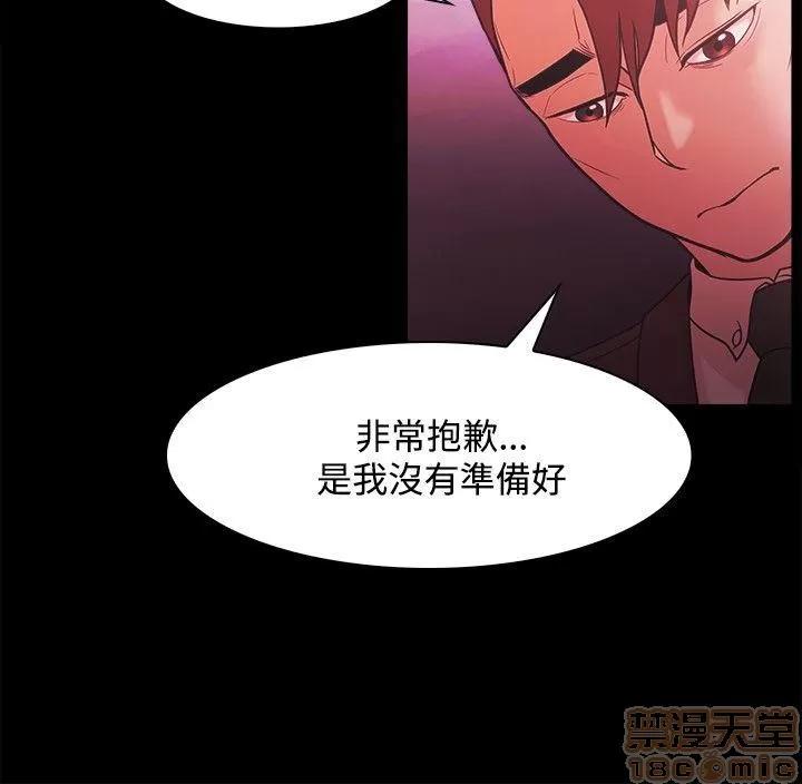loser loser 41-60 第256页