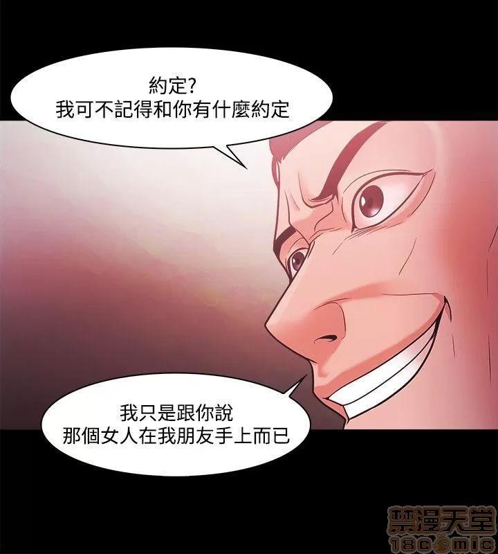 loser loser 41-60 第258页