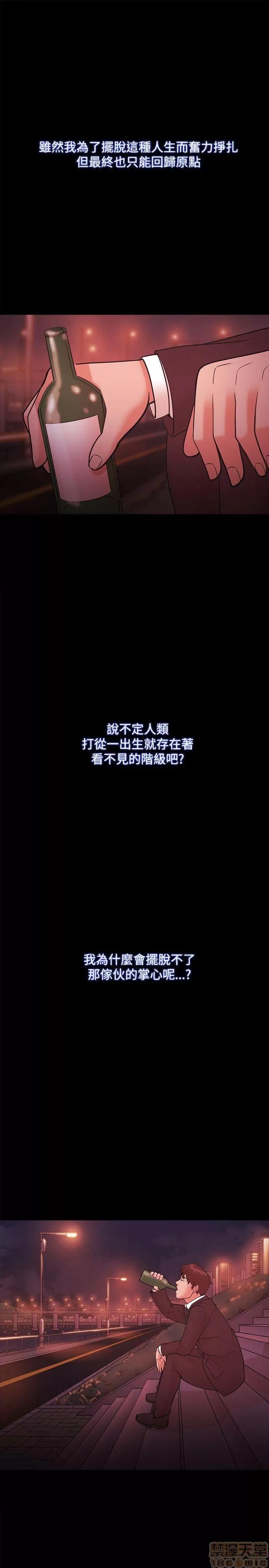 loser loser 41-60 第268页
