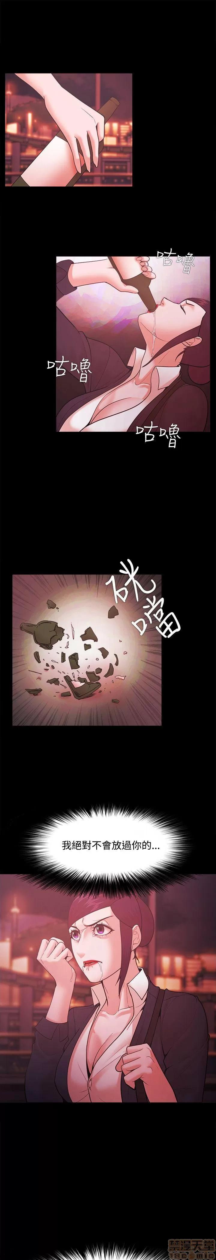 loser loser 41-60 第276页