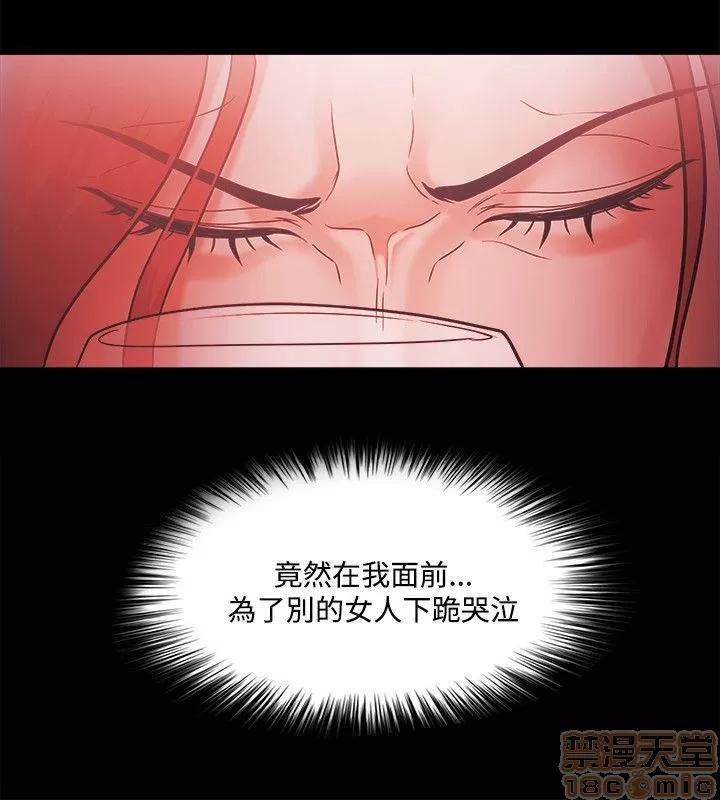 loser loser 41-60 第285页