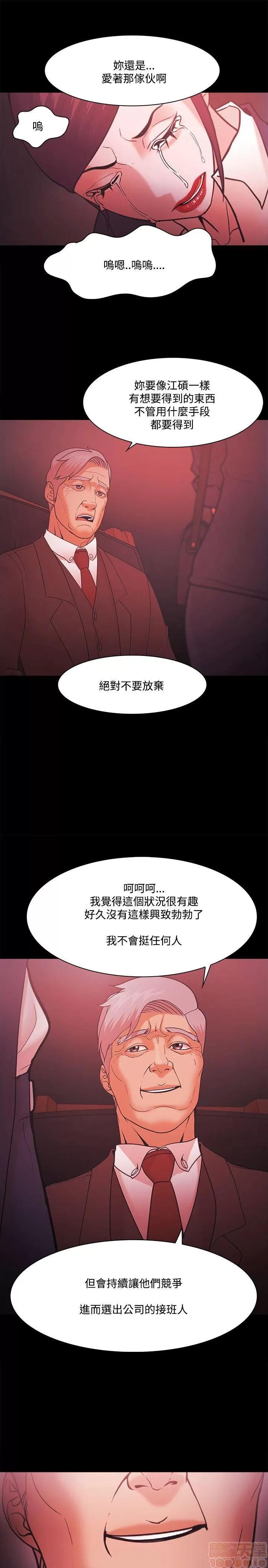 loser loser 41-60 第294页