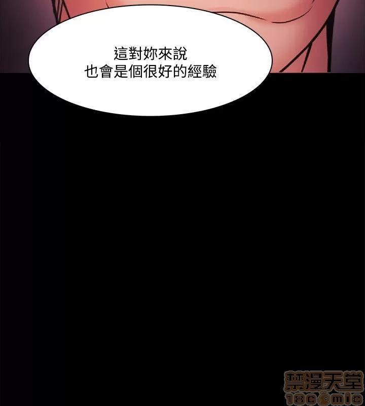 loser loser 41-60 第295页