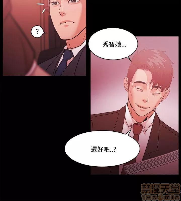 loser loser 41-60 第303页