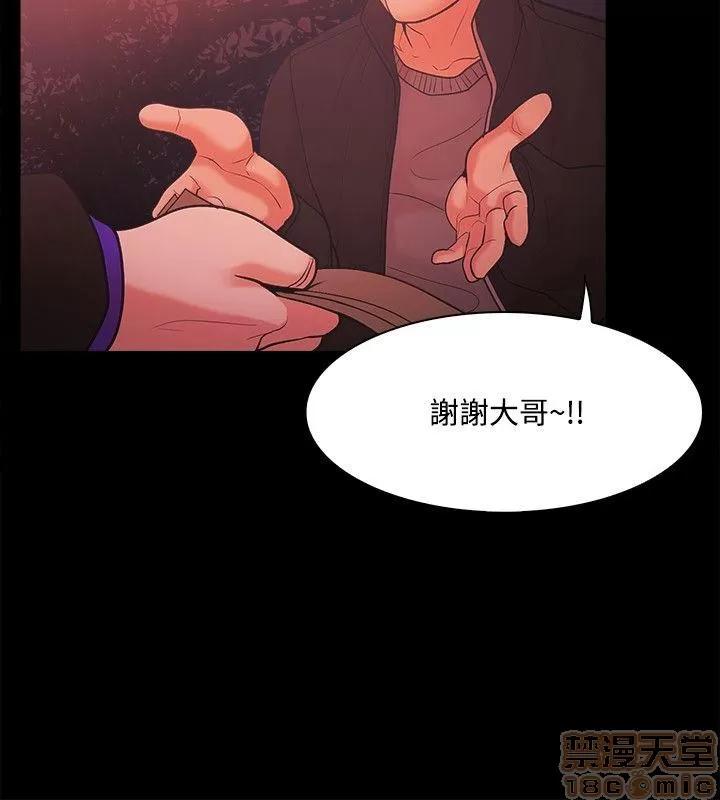 loser loser 41-60 第311页