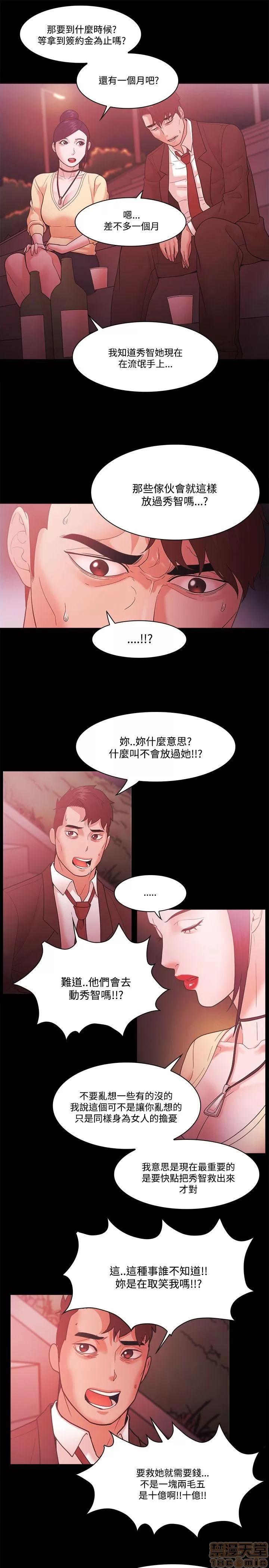 loser loser 41-60 第316页