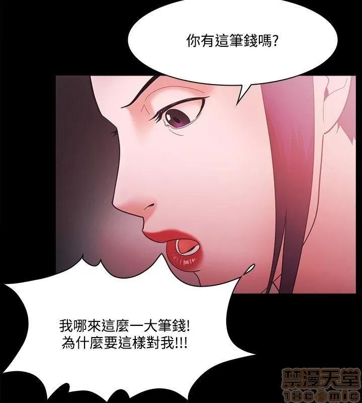 loser loser 41-60 第317页