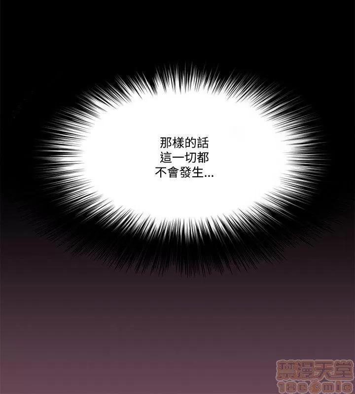 loser loser 41-60 第327页