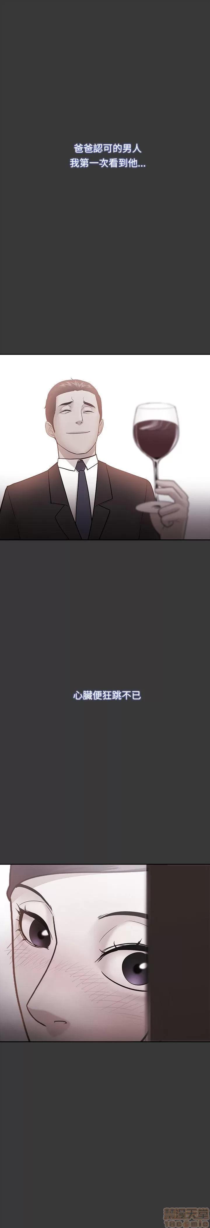 loser loser 41-60 第330页