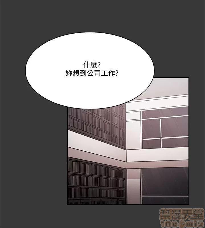 loser loser 41-60 第331页
