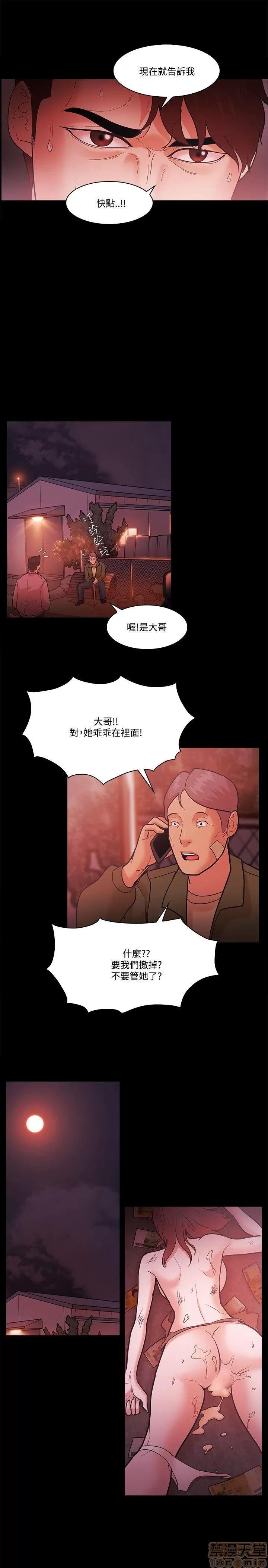 loser loser 41-60 第344页
