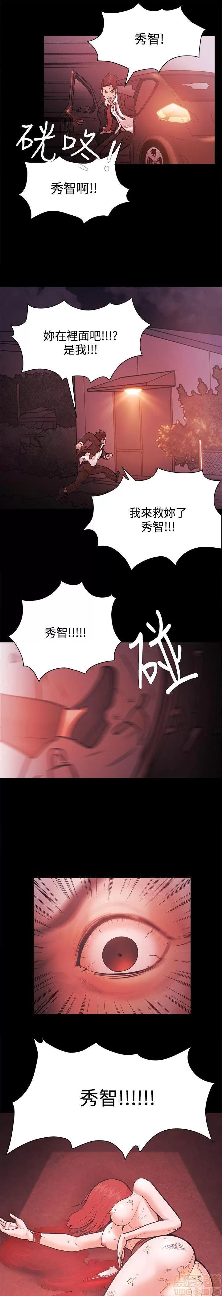loser loser 41-60 第348页