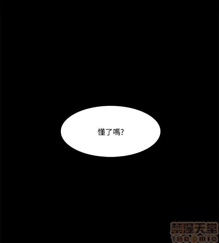loser loser 41-60 第370页
