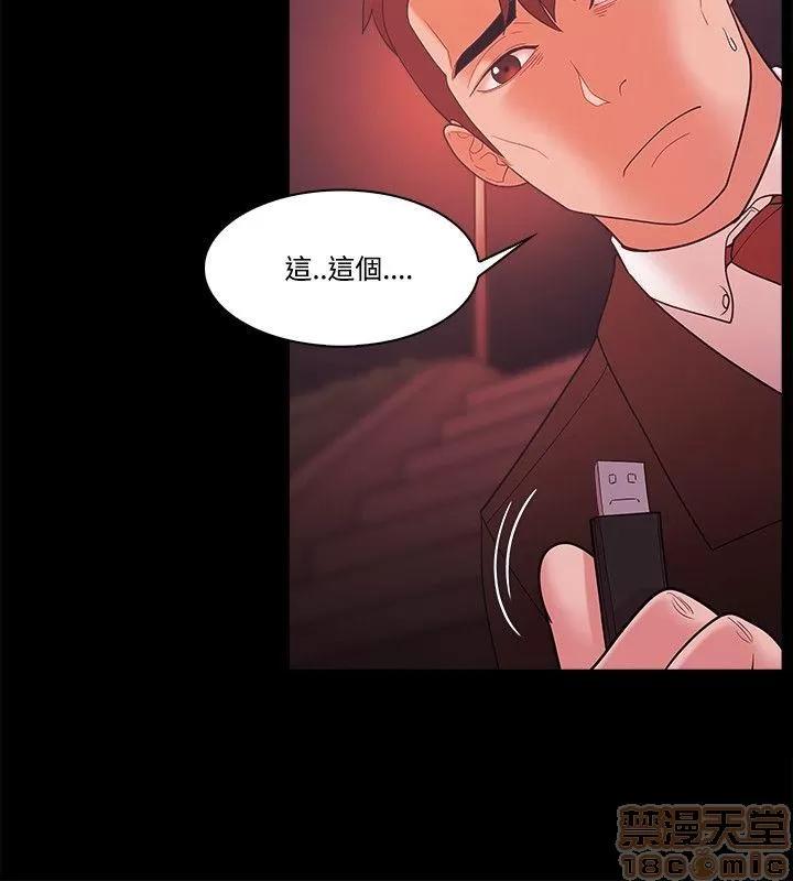 loser loser 41-60 第372页