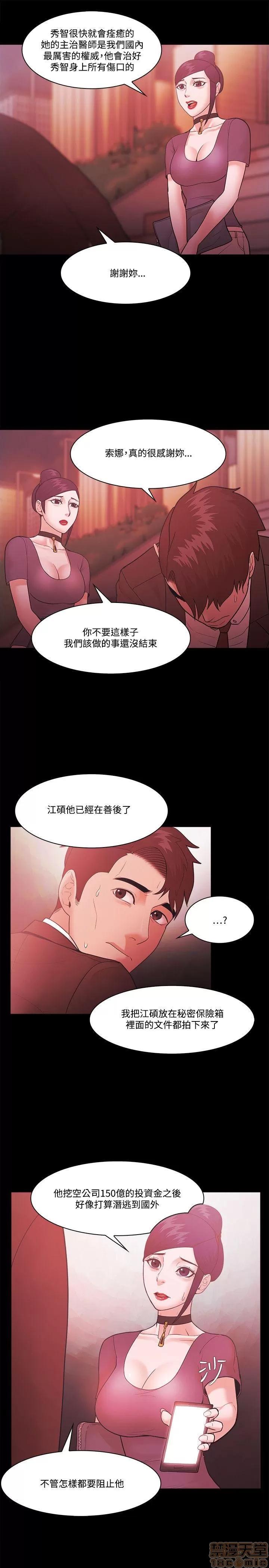 loser loser 41-60 第375页