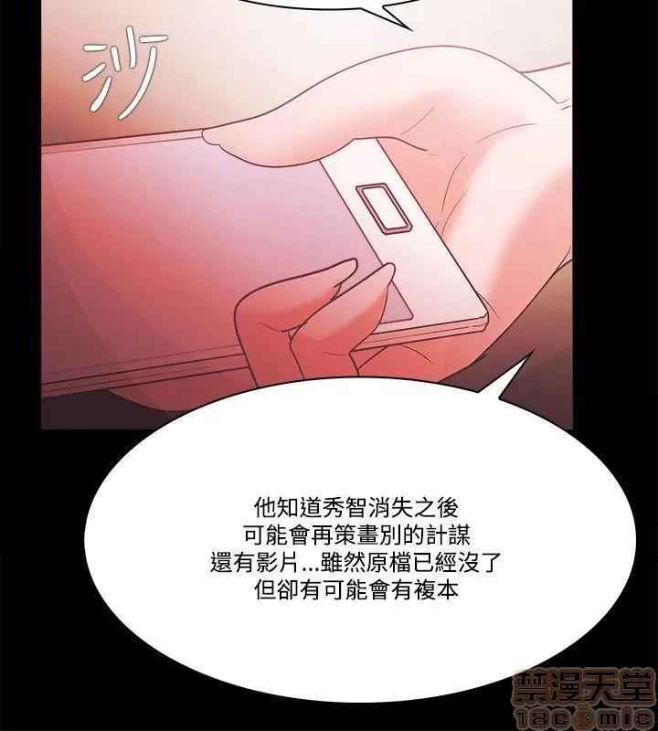 loser loser 41-60 第380页