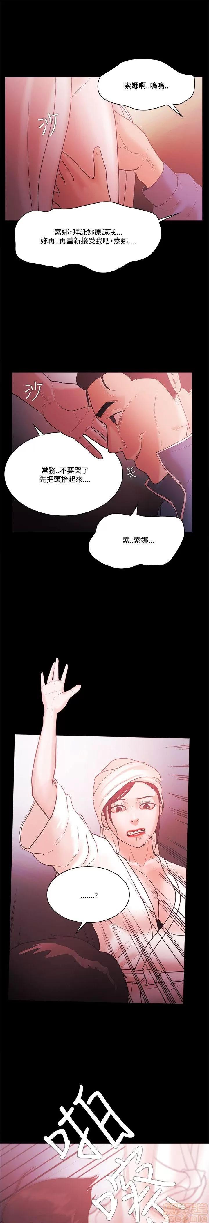 loser loser 41-60 第404页