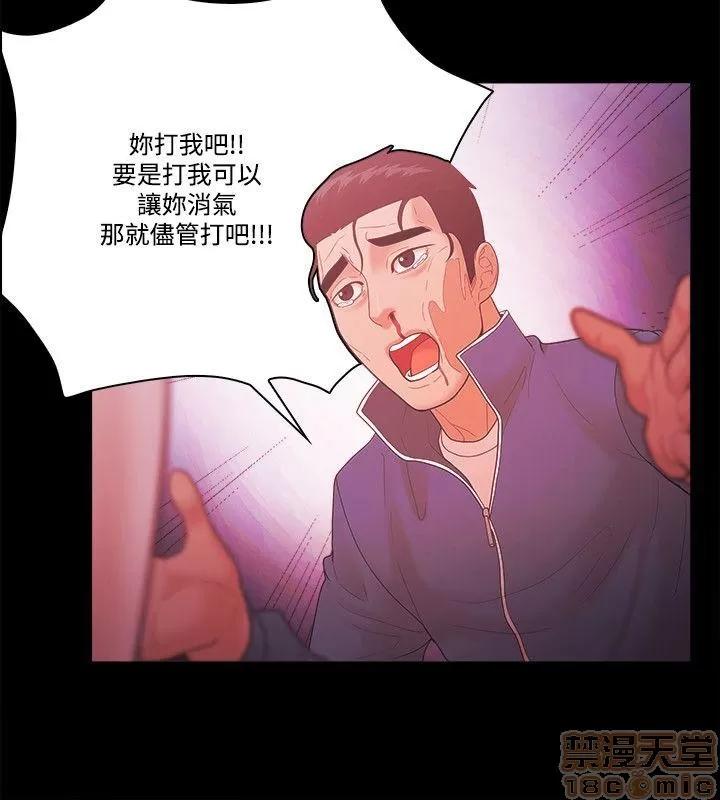 loser loser 41-60 第411页