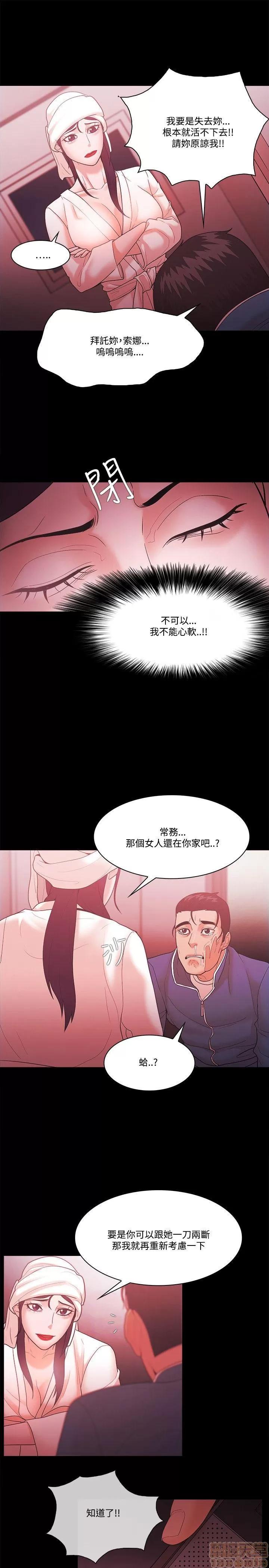 loser loser 41-60 第412页