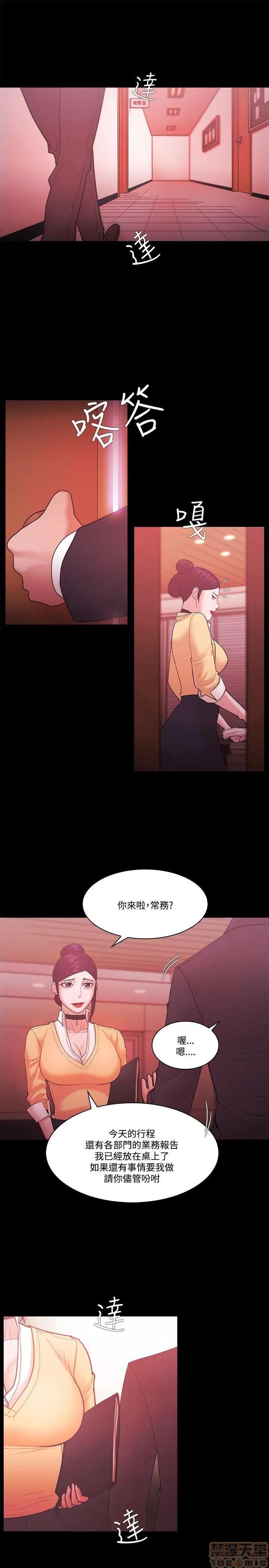 loser loser 41-60 第418页