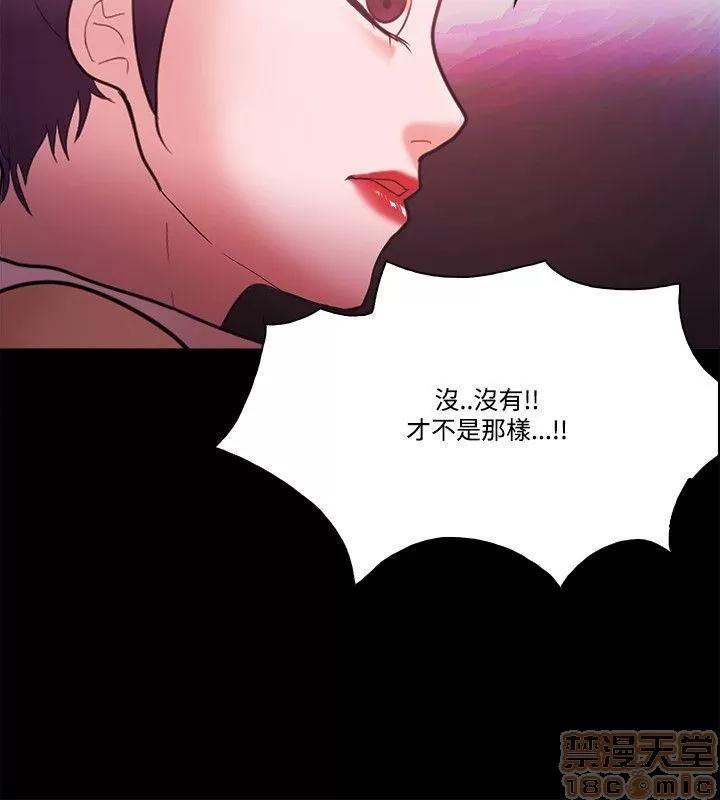 loser loser 41-60 第421页