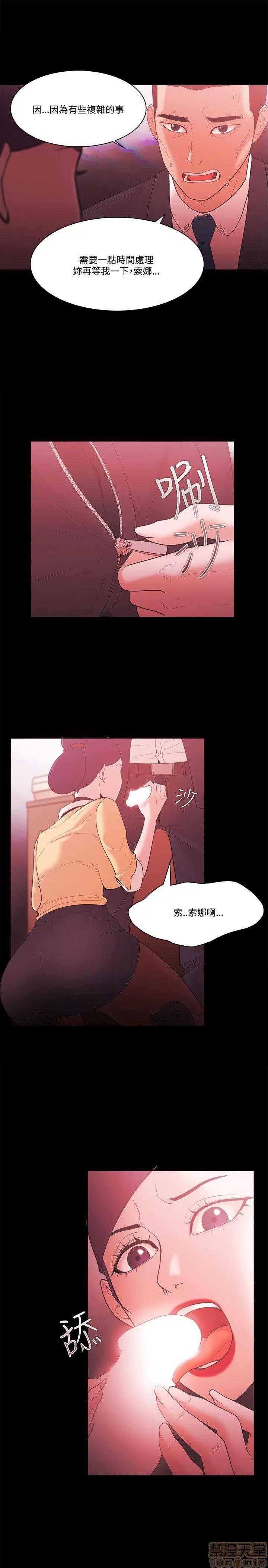 loser loser 41-60 第422页