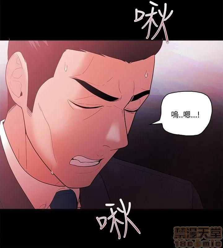 loser loser 41-60 第423页