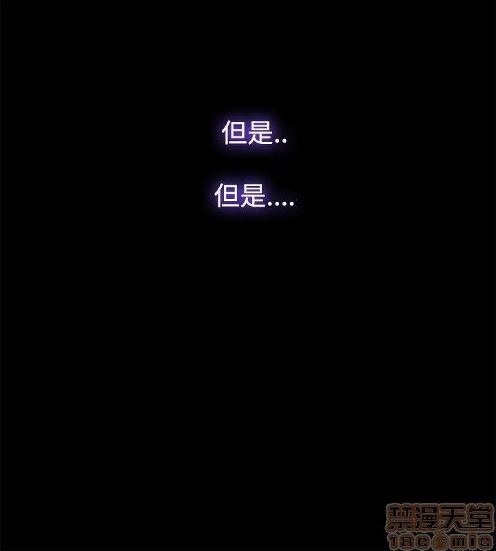 loser loser 41-60 第425页