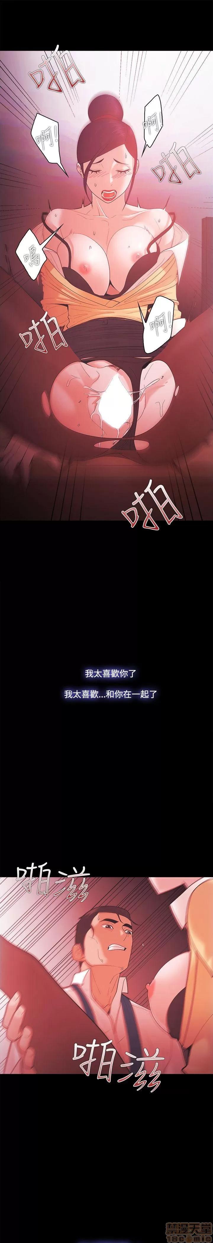 loser loser 41-60 第426页