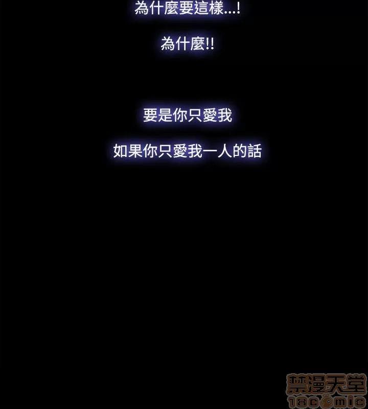 loser loser 41-60 第427页