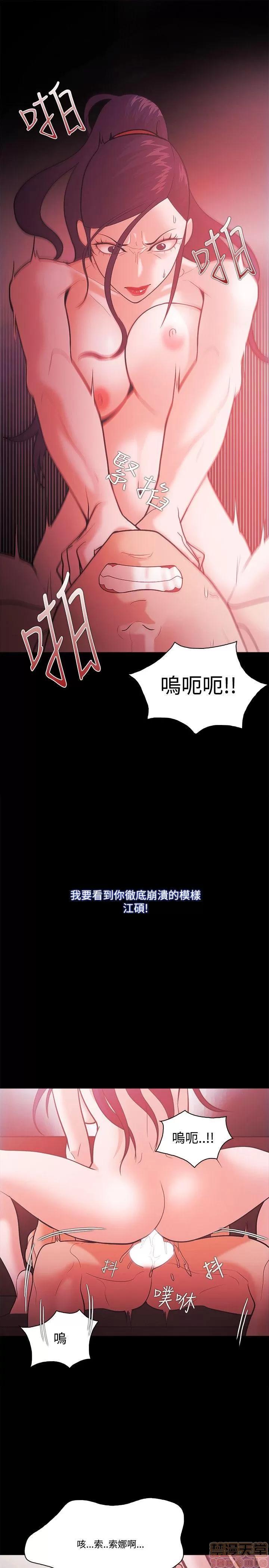 loser loser 41-60 第429页