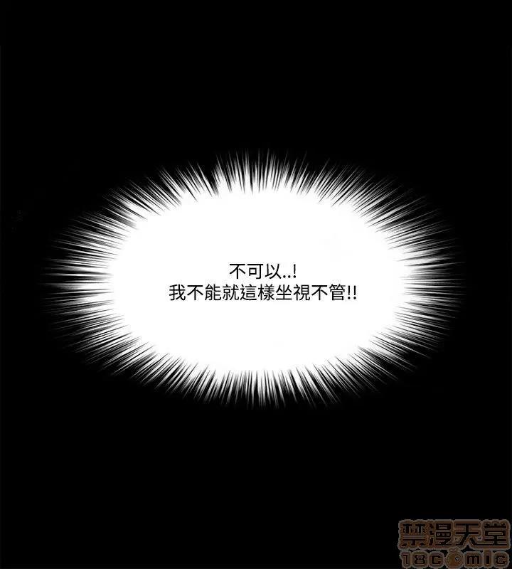 loser loser 41-60 第436页