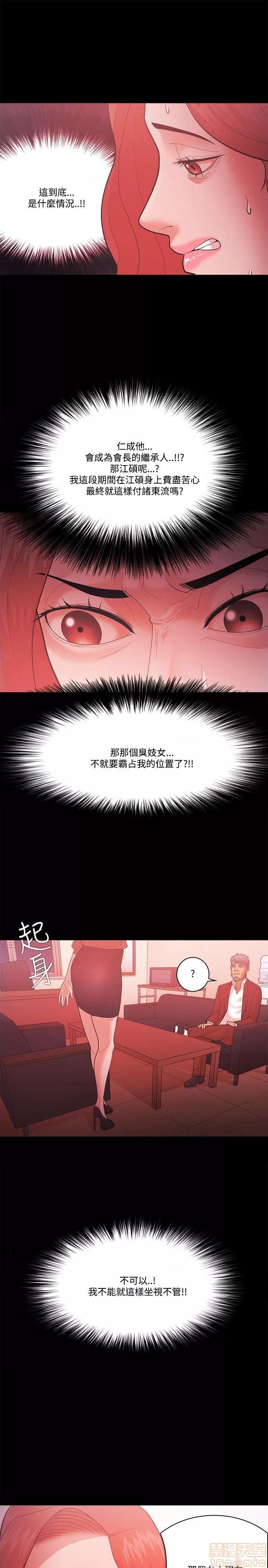 loser loser 41-60 第438页