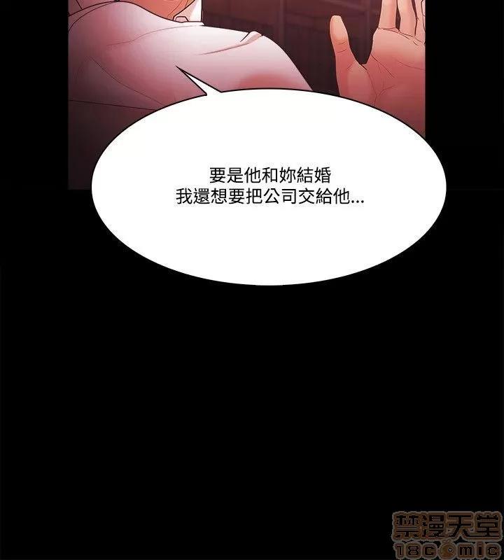 loser loser 41-60 第443页