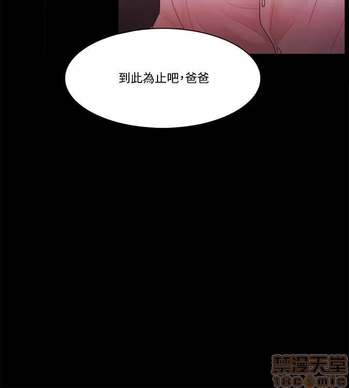 loser loser 41-60 第445页