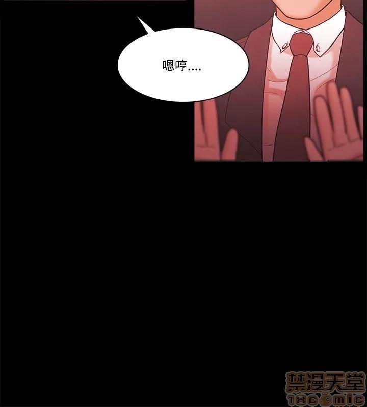 loser loser 41-60 第449页