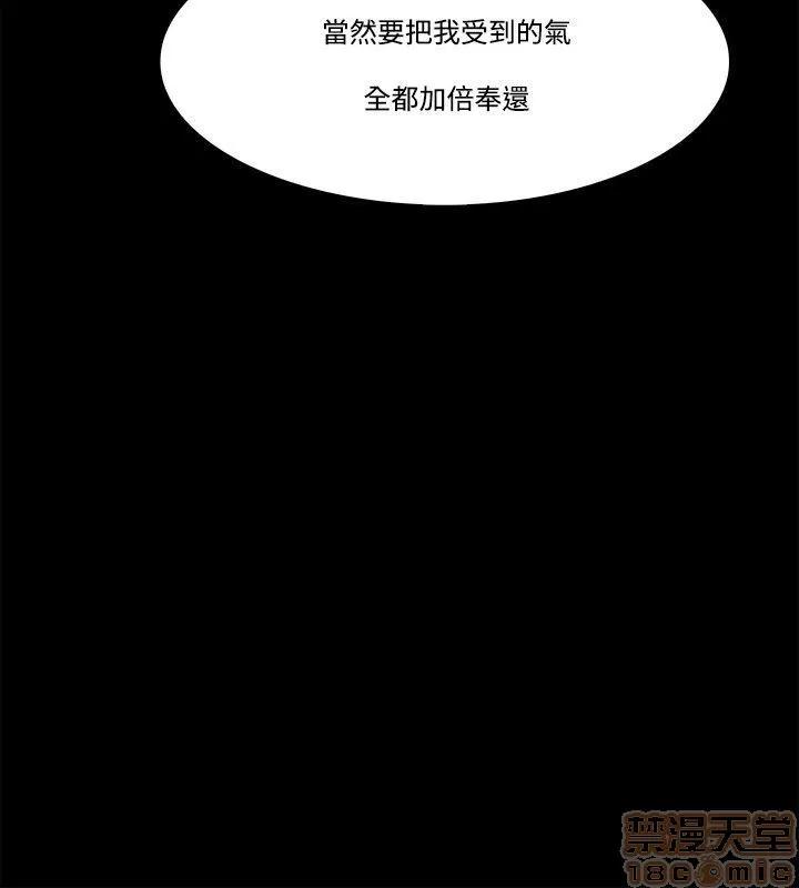 loser loser 41-60 第455页