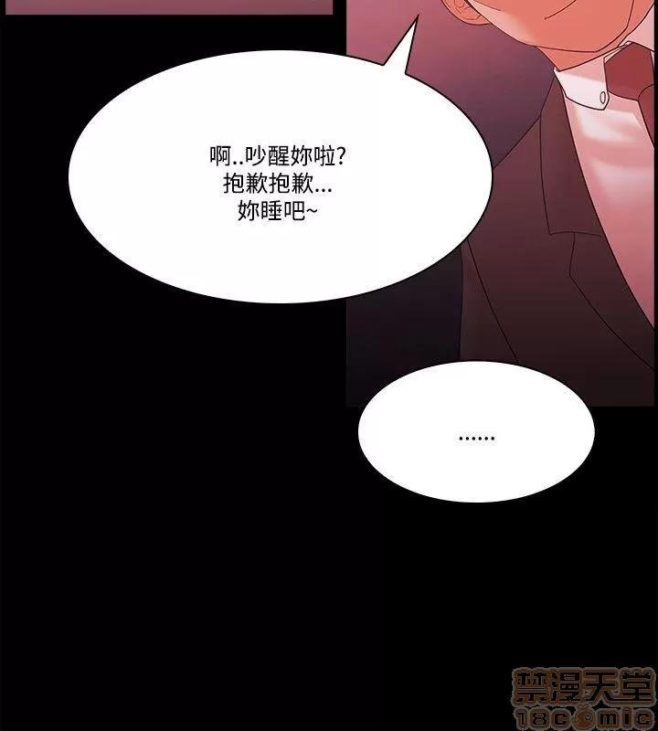 loser loser 41-60 第457页