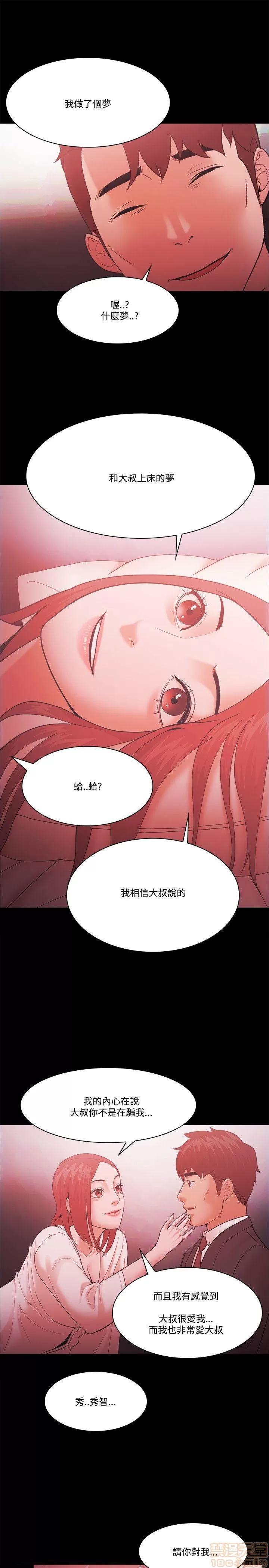 loser loser 41-60 第458页