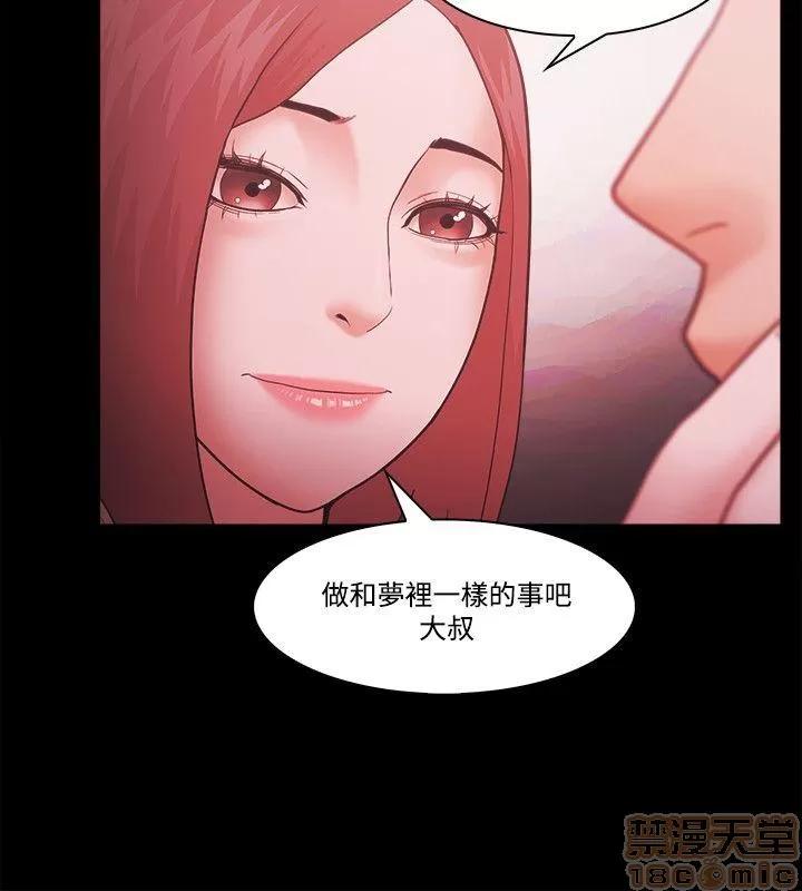 loser loser 41-60 第459页