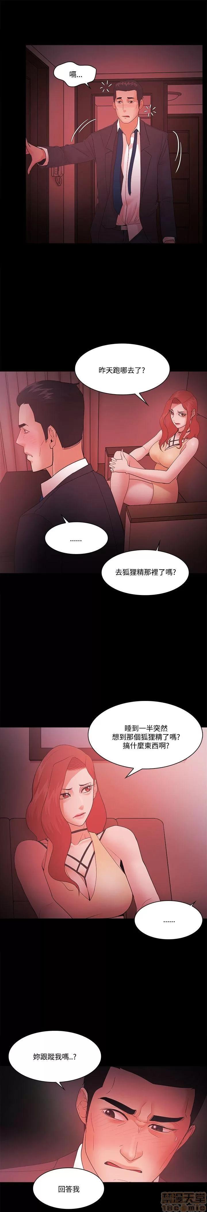 loser loser 41-60 第475页