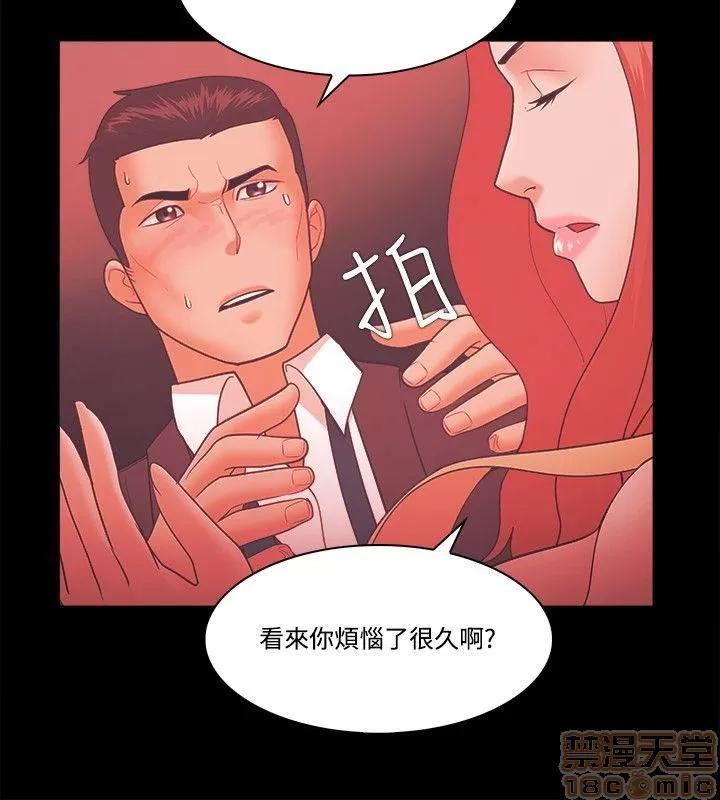 loser loser 41-60 第480页