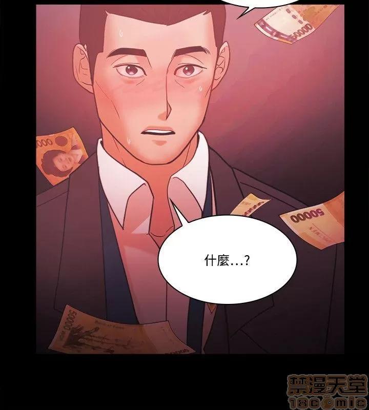 loser loser 41-60 第484页
