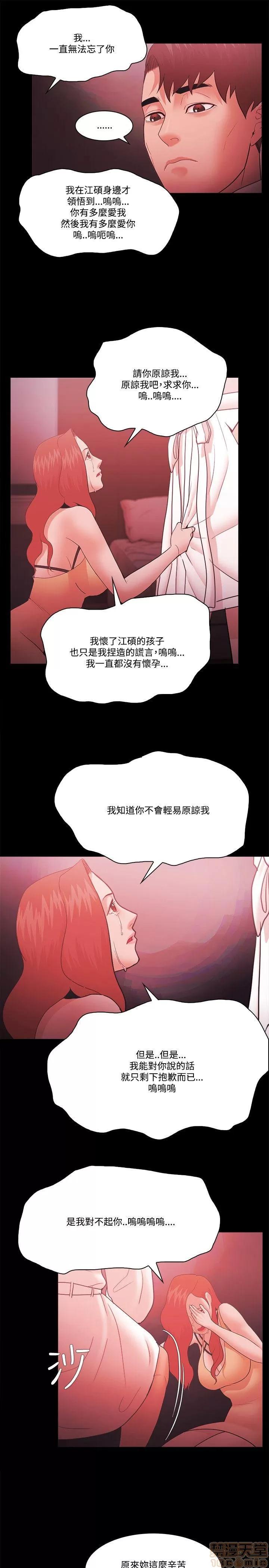 loser loser 41-60 第497页