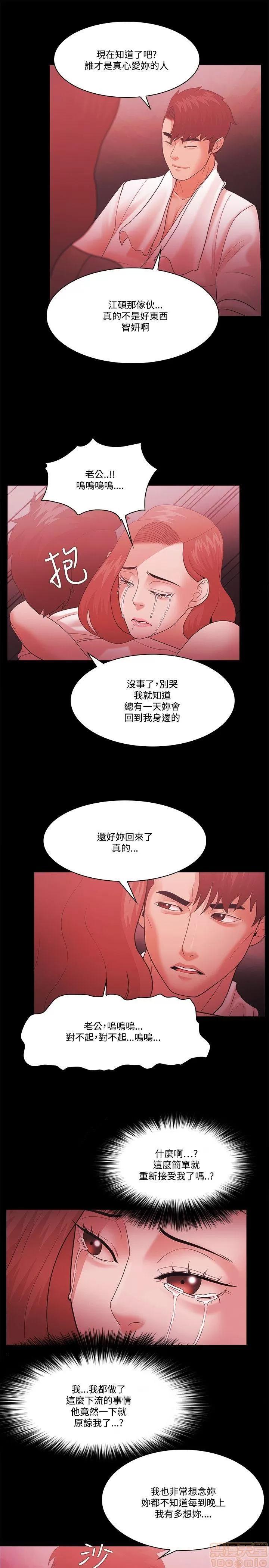 loser loser 41-60 第499页
