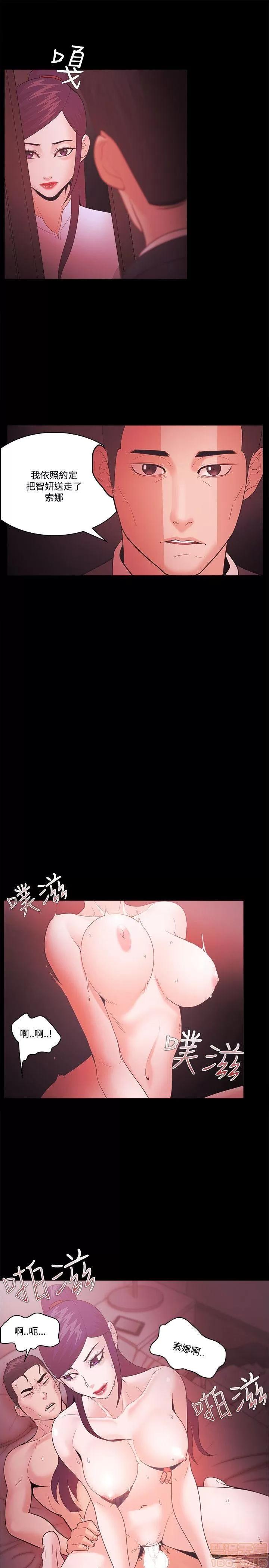 loser loser 41-60 第519页