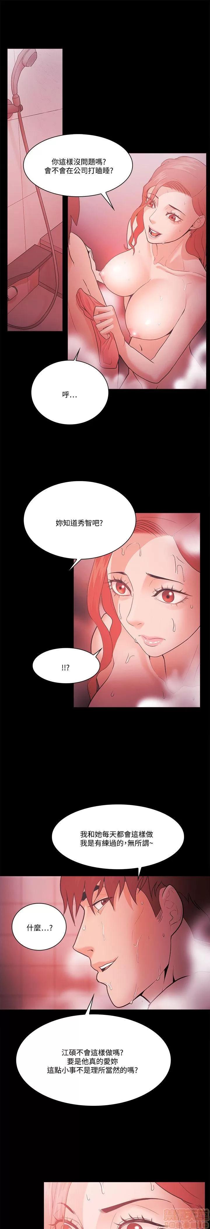 loser loser 41-60 第529页