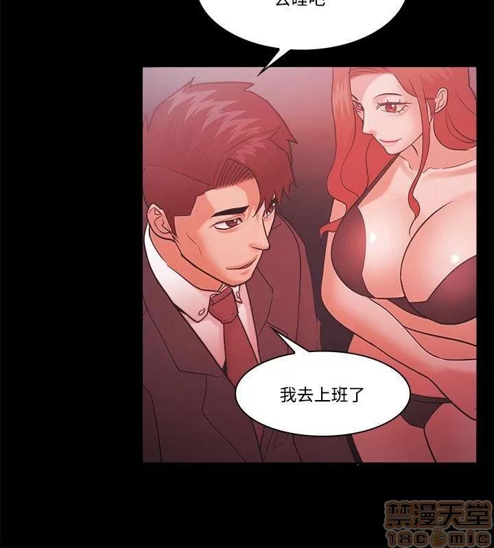 loser loser 41-60 第534页