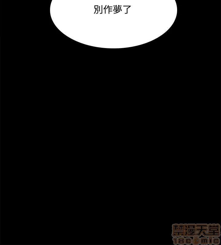 loser loser 41-60 第538页